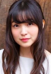 上田麗奈
