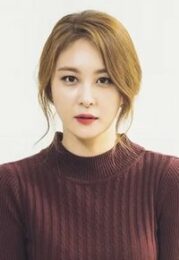 손은서