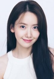 윤아