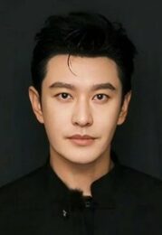 黄晓明