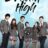 Dream High : 2.Sezon 11.Bölüm izle