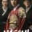 Haechi : 1.Sezon 18.Bölüm izle