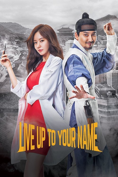 Live Up to Your Name : 1.Sezon 1.Bölüm
