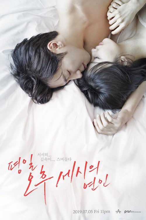 Love Affairs in the Afternoon : 1.Sezon 14.Bölüm