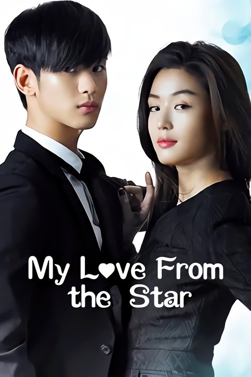 My Love From Another Star : 1.Sezon 20.Bölüm