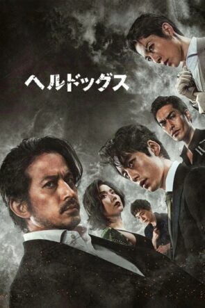 킹메이커 (2022)