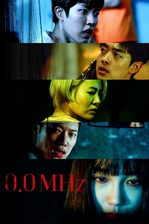 0.0MHz (2019)