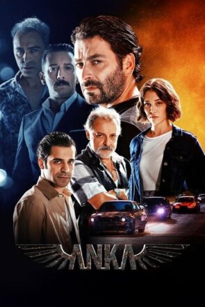 Anka (2022)