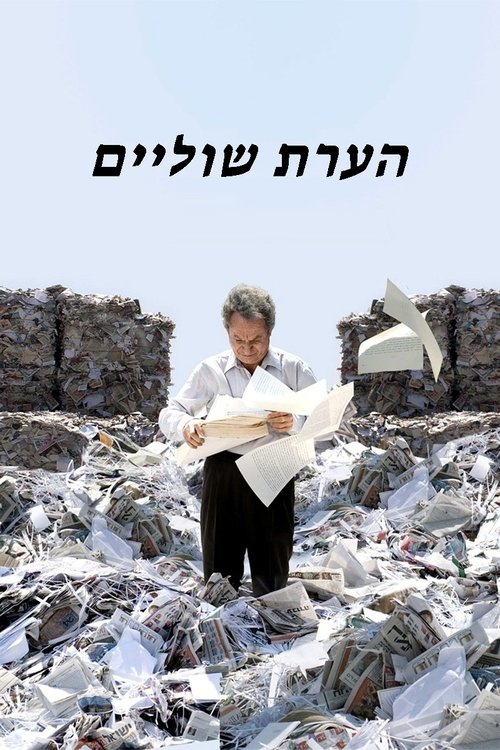 Dipnot (2011)