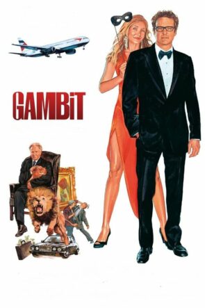 Gambit (2012)