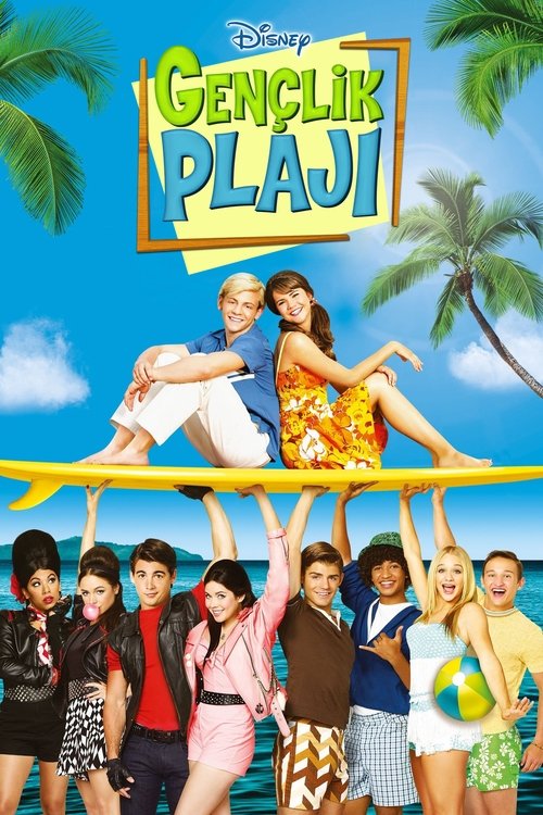 Gençlik Plajı (2013)