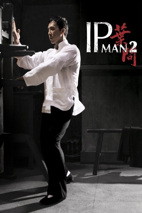 Ip Man 2 (2010)