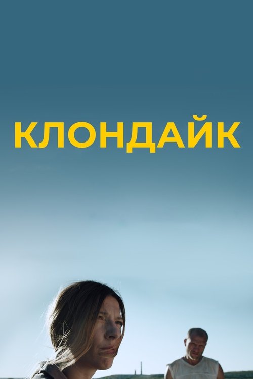 Klondike (2022)