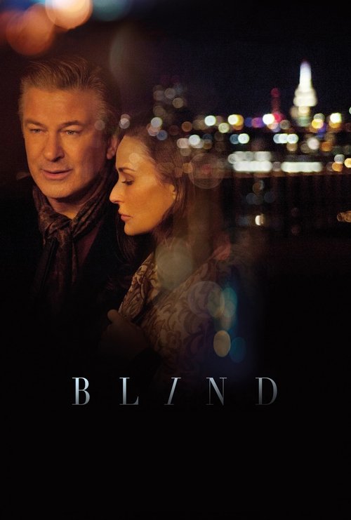 Kör (2017)