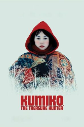 Kumiko, Hazine Avcısı (2014)