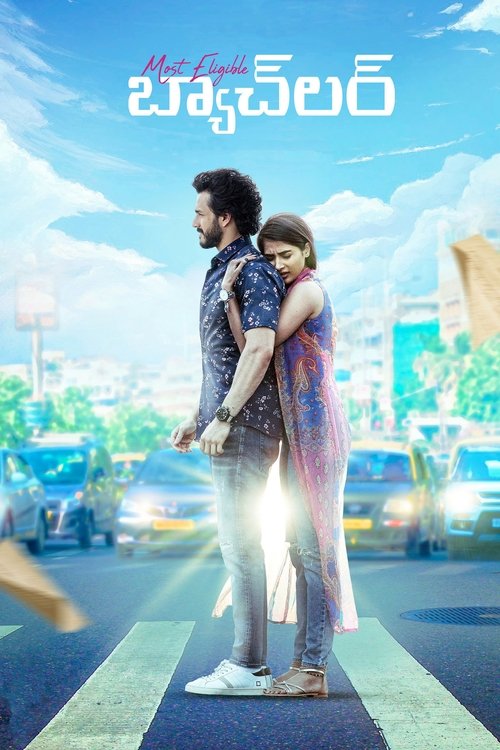 Most Eligible బ్యాచ్‌లర్ (2021)