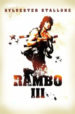 Rambo 3 (1988)