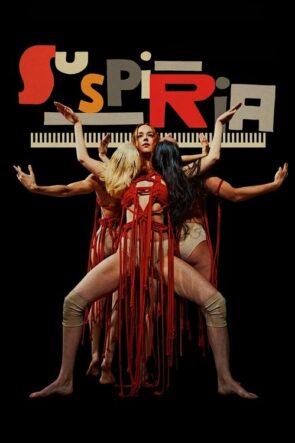 Suspiria (2018)