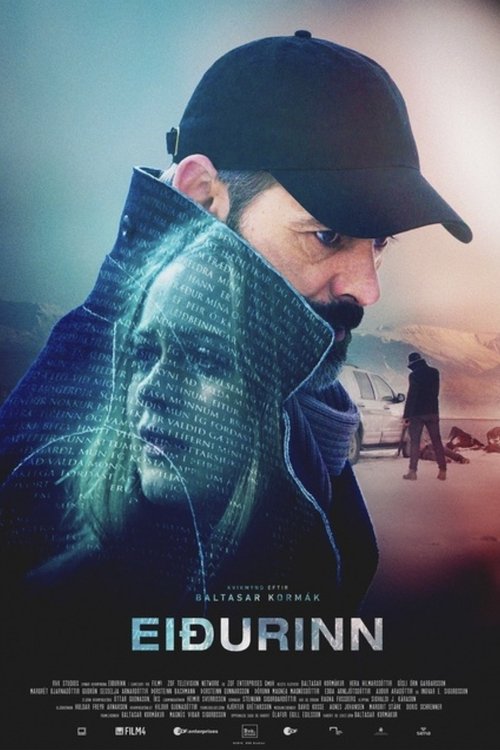 The Oath (2016)