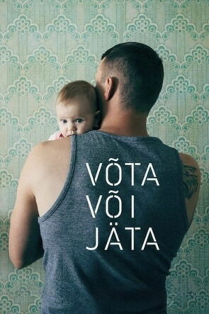 Võta või jäta (2018)