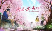 Josee to Tora to Sakana-Tachi (2020)