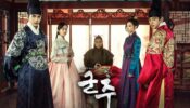 The Emperor Owner of the Mask izle
