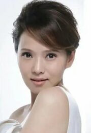 伊能靜