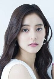 新木優子