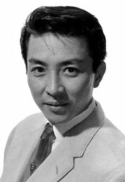 田村高廣