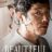 Beautiful Mind : 1.Sezon 12.Bölüm izle