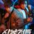 Bloodhounds : 1.Sezon 5.Bölüm izle