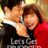 Let’s Get Divorced : 1.Sezon 6.Bölüm izle