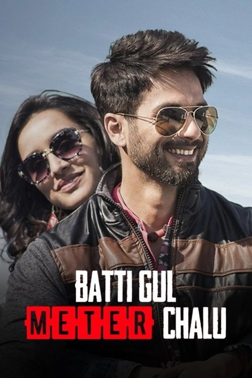 बत्ती गुल मीटर चालू (2018)