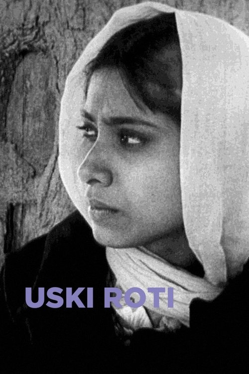उसकी रोटी (1970)