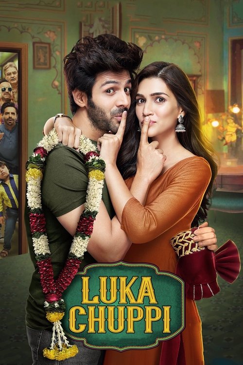 روزهای نارنجی (2019)