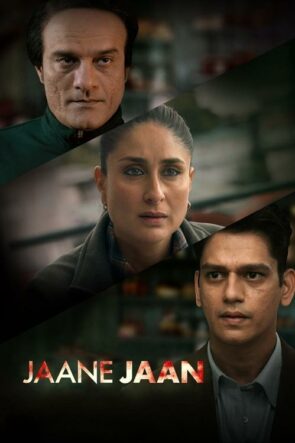 जाने जां (2023)