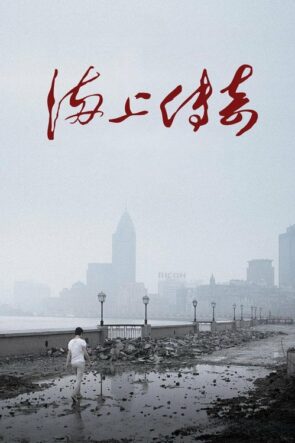 復仇者之死 (2010)