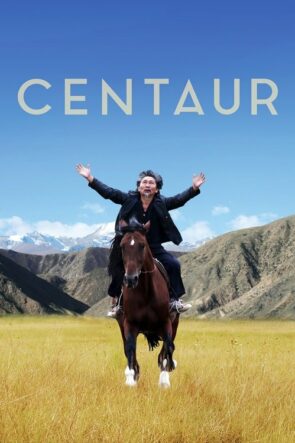Centaur (2017)
