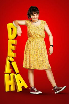 Deliha (2014)