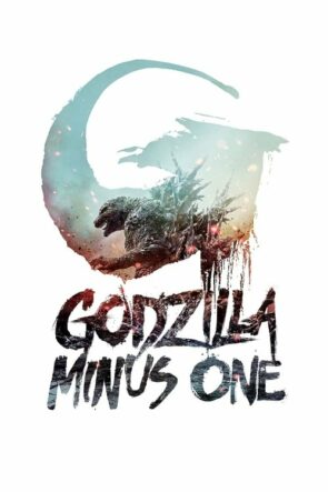 Godzilla Minus One (2023)