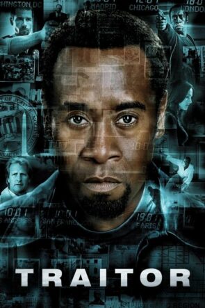 Hain (2008)