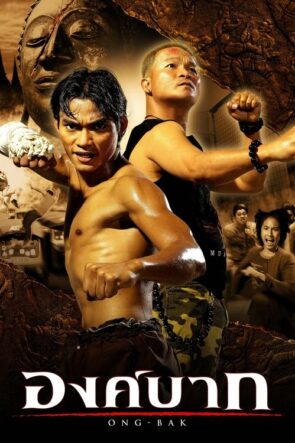 Ong-Bak : Savaşçı (2003)