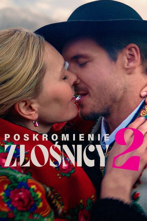 Poskromienie złośnicy 2 czyli wiele hałasu o nic (2023)