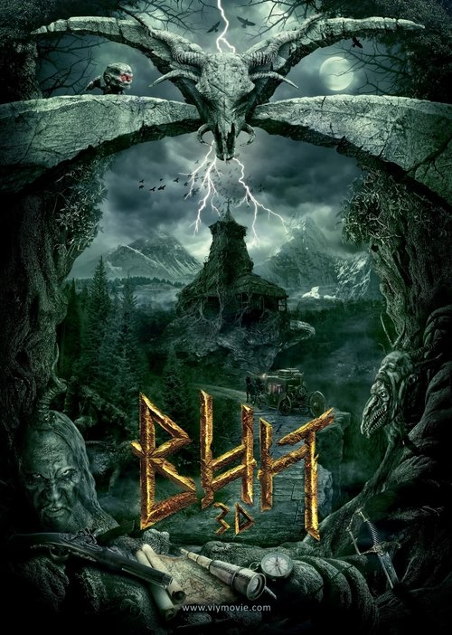 Viy 3D (2014)