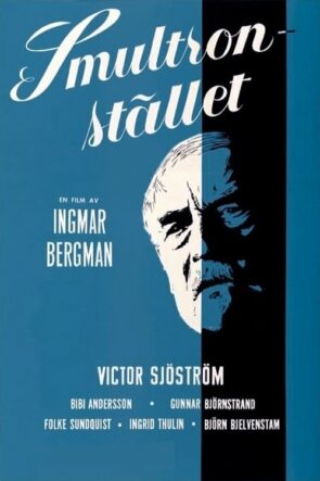 Yaban Çilekleri (1957)