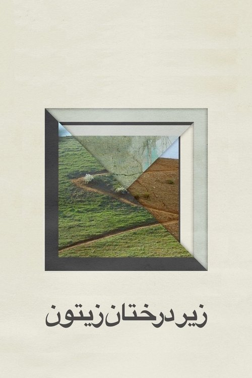 Zeytin Ağaçları Altında (1994)