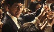기억의 밤 (2017)