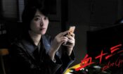 血十三 (2018)