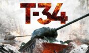 Т-34 (2018)