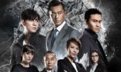 Z Storm (2016)